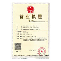 插bb毛片>
                                      
                                        <span>营业执照</span>
                                    </a> 
                                    
                                </li>
                                
                                                                
		<li>
                                    <a href=